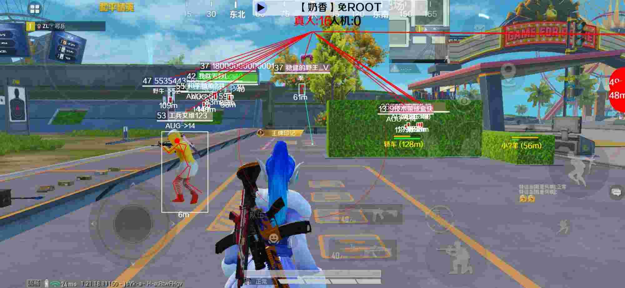 和平精英辅助《布丁》改名《奶香》依旧稳定中 - 滴滴自动开发票辅助预览图